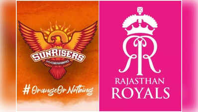 SRH vs RR Live: আজ মরুঝড় থামাতে প্রস্তুত নিজামবাহিনী