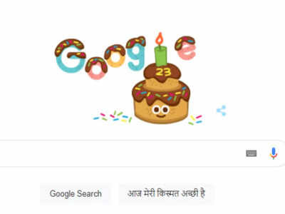 23 साल का हुआ Google, ऐसे सेलिब्रेट कर रहा अपना जन्मदिन, क्या जानते हैं गूगल से जुड़ी ये दिलचस्प किस्से?