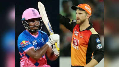 SRH vs RR Highlights IPL 2021 : हैदराबादचा राजस्थानवर दमदार विजय