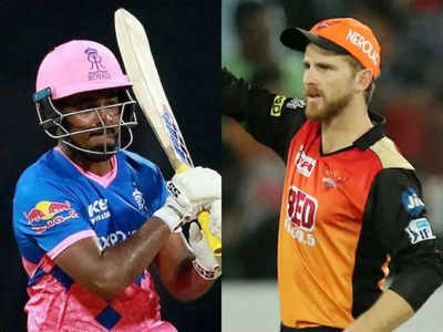 SRH vs RR Highlights IPL 2021 : हैदराबादचा राजस्थानवर दमदार विजय