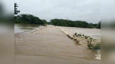 Bidar Rains: ಬೀದರ್‌ನ ಭಾಲ್ಕಿ ತಾಲ್ಲೂಕಿನಲ್ಲಿ ಸೆಪ್ಟೆಂಬರ್‌ನಲ್ಲಿ ದಾಖಲೆ ಮಳೆ..!​​ ಉಕ್ಕಿ ಹರಿದ ದಾಡಗಿ ಬ್ಯಾರೇಜ್