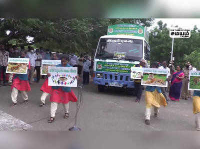 புலிகளுக்கான இந்தியா  விழிப்புணர்வு பேரணி!