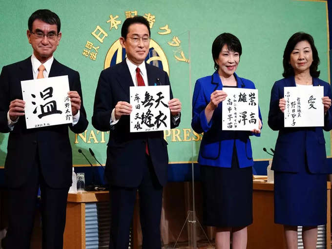 Japan PM Candidates