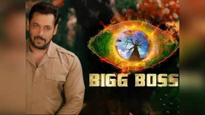 Bigg Boss Secrets: बिग बॉस के 10 बड़े सीक्रेट्स, जिनके बारे में कभी नहीं हुआ कोई खुलासा