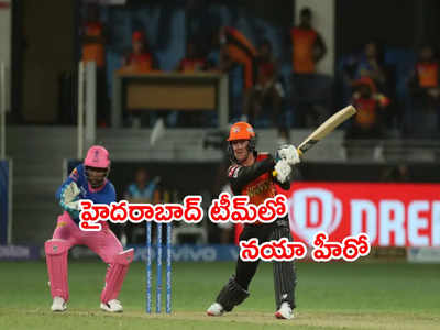 IPL 2021లో ఎట్టకేలకి మళ్లీ గెలిచిన SRH.. రాయ్, కేన్ సూపర్ ఇన్నింగ్స్