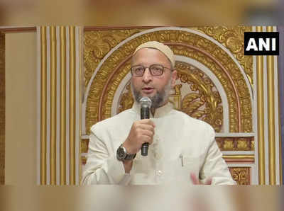 asaduddin owaisi : हैदराबादमधील चारमीनार आमच्या अब्बाची इमारत, या अब्बासमोर