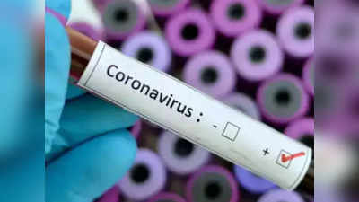 Bihar Coronavirus : छात्रा समेत 8 लोग एक साथ पाए गए कोरोना पॉजिटिव, गोपालगंज में मचा हड़कंप