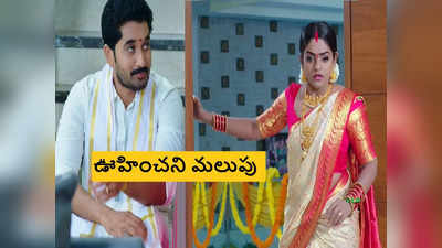 Karthika Deepam Serial ట్విస్ట్ : వంటలక్క షాక్.. వెతుకులాటలో బయటపడిన నిజం.. ముంచుకొచ్చిన ముప్పు