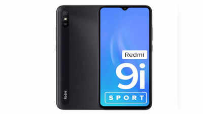 कमी बजेट असणाऱ्यांसाठी  गुड न्युज ! Redmi 9A Sport आणि Redmi 9i Sport चा सेल आज,  सुरुवातीची किंमत ६,९९९ रुपये