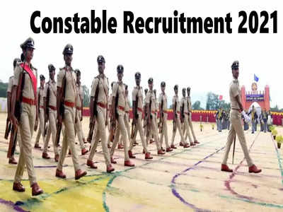 Constable Jobs: गोवा पुलिस कॉन्स्टेबल ड्राइवर पद पर निकली भर्ती, 12वीं पास करें आवेदन, इतना है वेतन