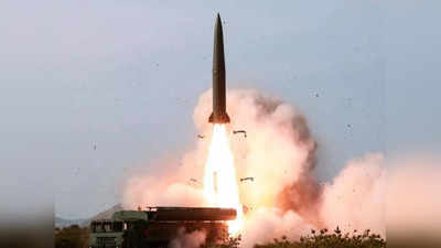 उत्तर कोरिया ने दागी हाइपरसोनिक मिसाइल, किम जोंग उन कर रहे युद्ध की तैयारी?