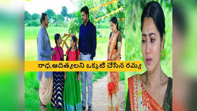 Devatha సెప్టెంబర్ 28 ఎపిసోడ్: ‘ఎవరి మీద కోపంతో నాకు దూరమయ్యావ్ రుక్మిణీ’ నిలదీసిన ఆదిత్య