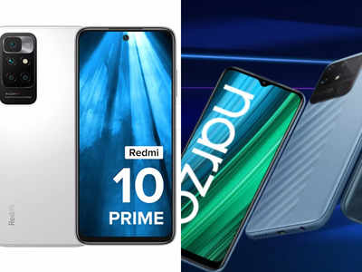 Redmi 10 Prime vs Realme Narzo 50A: 50MP कैमरा वाले दो बजट फोन्स, देखें कौन किस पर भारी?