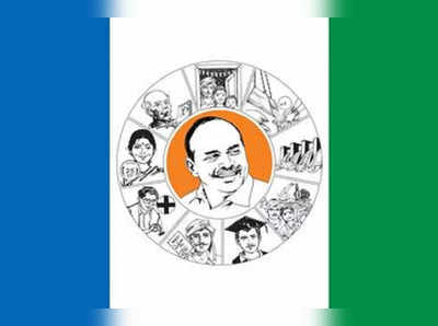 Ysrcp: బద్వేల్ ఉప ఎన్నిక.. వైసీపీ అభ్యర్థి ఫైనల్, ఆమెకే ఛాన్స్