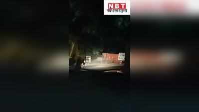 Patna News : पटना में अभी भी धड़ल्ले से चालू है बालू का अवैध खनन, देखिए वायरल वीडियो
