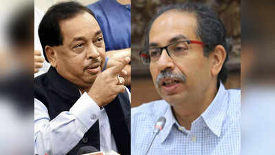 Uddhav VS Rane: महाराष्ट्र के चिपी एयरपोर्ट का उद्घाटन.... एक मंच पर आएंगे नारायण राणे और उद्धव ठाकरे!