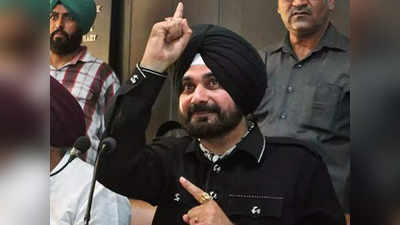 Navjot Singh Sidhu Resigns: नवजोत सिंह सिद्धू ने अब लिया यू-टर्न, पंजाब कांग्रेस अध्यक्ष के पद से दिया इस्तीफा, सोनिया गांधी को लिखी चिट्ठी