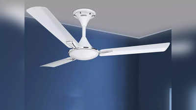 एंटी डस्ट फीचर्स के साथ आते हैं ये Ceiling Fans, कम वोल्टेज में भी देंगे अच्छी हवा