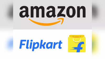 Flipkart आणि Amazon चा एकाचवेळी सेल, पाहा कोणत्या सेलमध्ये मिळणार स्वस्त स्मार्टफोन