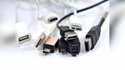 বাজারে কত রকমের চার্জিং পোর্ট আছে? USB Type-C বাধ্যতামূলক হওয়ার আগেই জেনে নিন