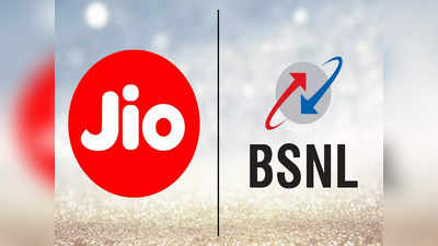 এবার গ্রাহক সংখ্যায় Reliance Jio-কে ছাপিয়ে নতুন রেকর্ড গড়ল BSNL!