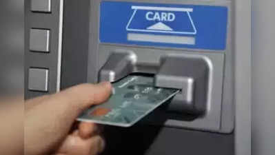 ATM से कैश नहीं निकला, खाते से पैसे कटने का मैसेज आ गया, जानिए अब क्या करें