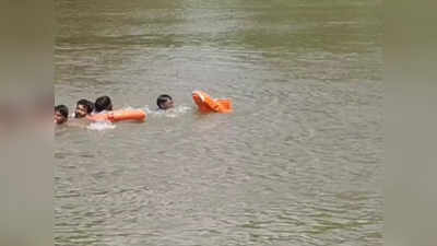 Sagar News : सागर में बड़ा हादसा, बीना नदी में डूबने से 10वीं के तीन छात्रों की मौत