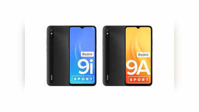 இந்தியாவில் Redmi 9i Sport, Redmi 9A Sport போன்கள் அறிமுகம்: விலை, விற்பனை, அம்சங்கள்