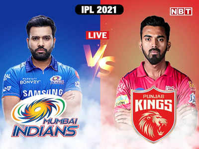 MI vs PBKS IPL 2021: हार्दिक पंड्या ने छक्का उड़ाकर दिलाई मुंबई को जीत, रोमांचक मुकाबले में पंजाब को 6 विकेट से हराया