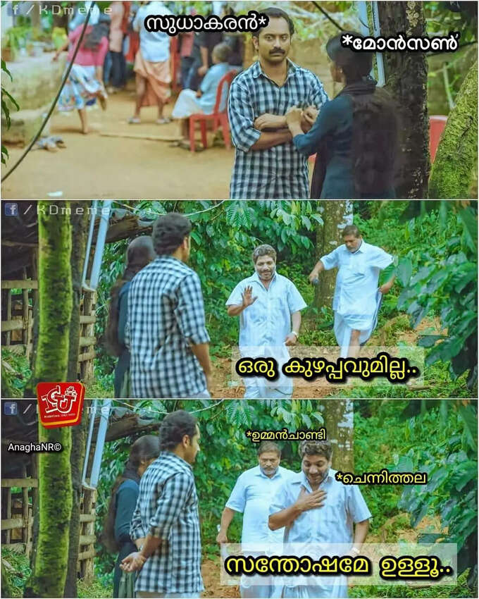 പുരാവസ്തുക്കളോട് മമത കൂടിപ്പോയോ?