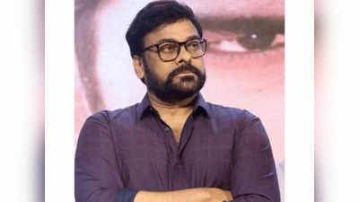 Chiru 154: చిరు 154లో మ‌రో స్టార్ హీరో.. డైరెక్టర్ బాబి భారీ స్కెచ్‌