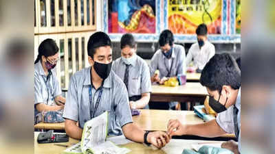 Delhi School Reopen News : दिल्ली में 8वीं तक के स्कूल खोलने पर लगी मुहर, जानें DDMA बैठक में क्या-क्या हुए फैसले