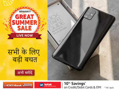 ₹14,990 का स्मार्टफोन मिलेगा सिर्फ ₹6,998 में, भारी बचत का मिल रहा है मौका