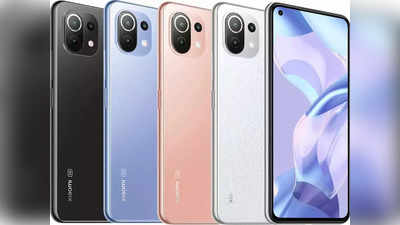 Xiaomi 11 Lite NE 5G आज होगा लॉन्च, 64MP कैमरा और 33W फास्ट चार्जिंग होगी खासियत