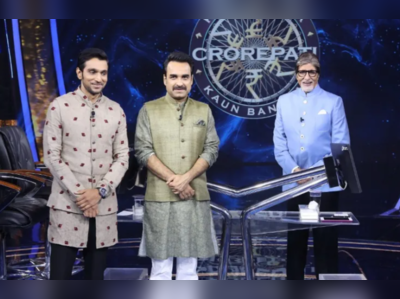 KBC 13: પંકજ ત્રિપાઠી સાથે હોટ સીટ પર પહોંચ્યો પ્રતિક ગાંધી, બિગ બીને કહ્યું- રિસ્ક હૈ તો ઈશ્ક હૈ