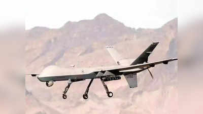 अफगानिस्तान की सीमा में घुसा अमेरिकी ड्रोन, तालिबान की धमकी- भुगतने होंगे बुरे नतीजे