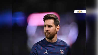 অভিষেকের পর PSG জার্সিতে প্রথম গোল মেসির