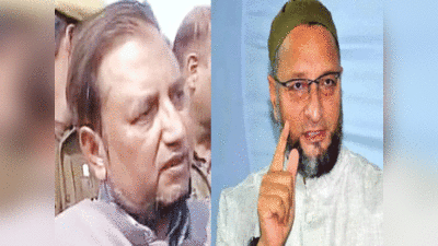 Owaisi support UP IAS: चर्चा गुनाह नहीं, मजहब के नाम कर रहे टारगेट..यूपी के IAS  इफ्तिखारुद्दीन के समर्थन में उतरे ओवैसी