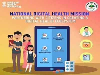 Digital Health Card: স্বাস্থ্য ক্ষেত্রে দেশবাসীর নতুন আধার কার্ড! ডিজিটাল হেলথ আইডি আপনার জন্য জরুরি কেন?