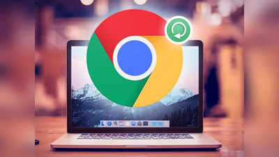 Google Chrome ব্রাউজারের লেটেস্ট ভার্সন আপডেট করবেন কী ভাবে? হ্যাকার-হানা থেকে বাঁচতে এখনই জানুন...