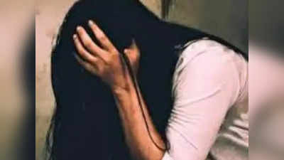 Gwalior News: खुद धोखा देकर शादी कर ली, गर्लफ्रेंड का रिश्ता तय हुआ तो होने वाले पति को भेज दिया दुष्कर्म का वीडियो