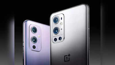 OnePlus 9 Pro, OnePlus 9, OnePlus 9R மீது ரூ.10,000 வரை ஆபர்! Amazon அதிரடி அறிவிப்பு!