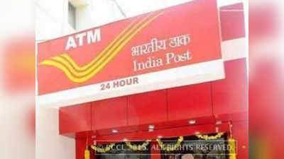 পোস্ট অফিস ATM কার্ডে মাশুল বাড়ছে ১ অক্টোবর