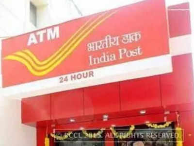 পোস্ট অফিস ATM কার্ডে মাশুল বাড়ছে ১ অক্টোবর