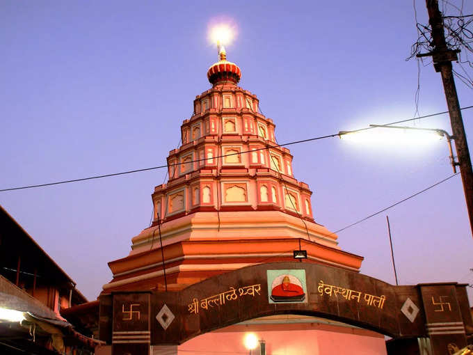 बल्लालेश्वर मंदिर - Ballaleshwar Mandir in Hindi