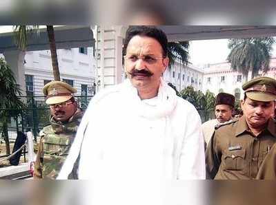 Mukhtar Ansari: शत्रु संपत्ति हथियाने के मामले में मुख्तार और उनके बेटों की बढ़ीं मुश्किलें, कोर्ट ने याचिका की खारिज