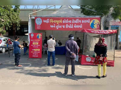 કોરોનાઃ રાજ્યમાં 4 કેસ ઘટીને આજે નવા 20 નોંધાયા, રિકવરી રેટ 98.76 ટકા 