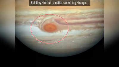 Jupiter Great Red Spot: बृहस्पति पर आया भयंकर तूफान, 640 किमी प्रति घंटे की स्पीड से चल रही हवा, देखें वीडियो