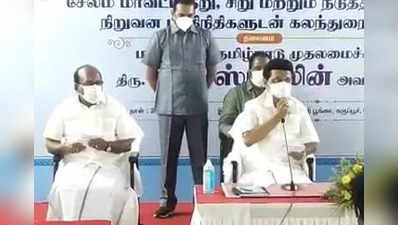 சேலம் மக்களுக்கு ஒரு குட் நியூஸ்… முதல்வர் ஸ்டாலின் சொன்ன புது அப்டேட்!