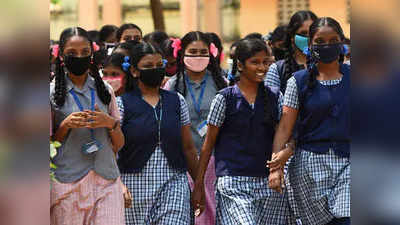 Delhi School Reopening News: दिवाली के बाद खुलेंगे क्लास 6 से 8 तक के स्कूल